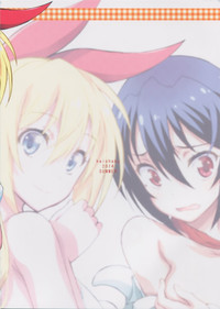 Nisenisekoi 4 hentai