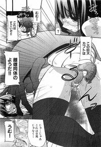 COMIC XO 2008-12 Vol.31 hentai