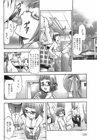 COMIC XO 2008-12 Vol.31 hentai
