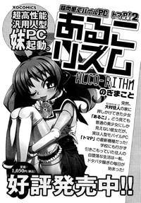 COMIC XO 2009-04 Vol.35 hentai