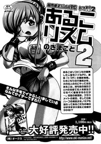 COMIC XO 2009-04 Vol.35 hentai