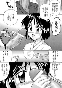 COMIC XO 2009-04 Vol.35 hentai