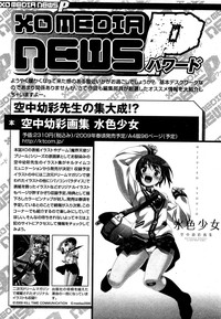 COMIC XO 2009-04 Vol.35 hentai