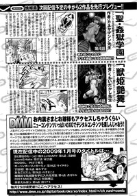 COMIC XO 2009-04 Vol.35 hentai