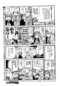 COMIC XO 2009-04 Vol.35 hentai