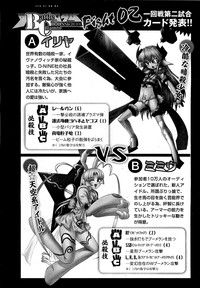 COMIC XO 2009-04 Vol.35 hentai