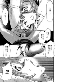 COMIC XO 2009-07 Vol. 38 hentai