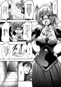 COMIC XO 2009-07 Vol. 38 hentai