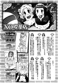 COMIC XO 2009-07 Vol. 38 hentai