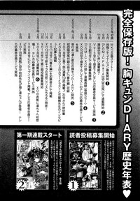 COMIC XO 2009-08 Vol.39 hentai