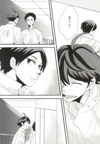 Oikawa-san wa Gaman ga Dekinai.) hentai