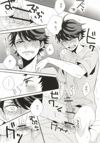 Oikawa-san wa Gaman ga Dekinai.) hentai