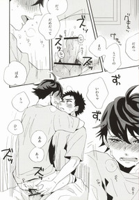 Oikawa-san wa Gaman ga Dekinai.) hentai