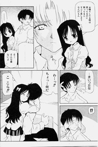 COMIC Shoujo Tengoku 2003-11 hentai