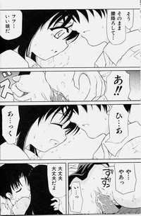 COMIC Shoujo Tengoku 2003-11 hentai