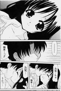 COMIC Shoujo Tengoku 2003-11 hentai