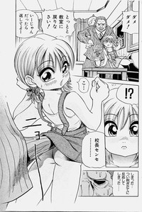 COMIC Shoujo Tengoku 2003-11 hentai