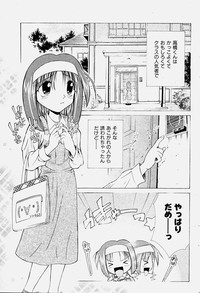 COMIC Shoujo Tengoku 2003-11 hentai