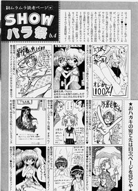 COMIC Shoujo Tengoku 2003-11 hentai