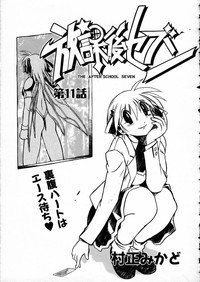 COMIC AUN 2002-05 hentai