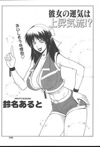 COMIC TENMA 2004-11 hentai