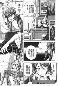 Kihon Muryou Kanojo NG Nashi | 基本無料彼女沒有NG hentai