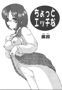 COMIC TENMA 2005-01 hentai