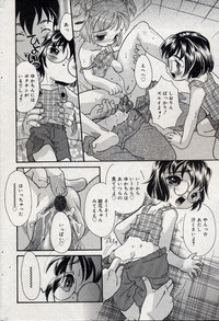 Comic Minimon 2004-10 Vol.15 hentai