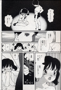 Comic Minimon 2004-10 Vol.15 hentai