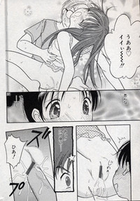 Comic Minimon 2004-10 Vol.15 hentai