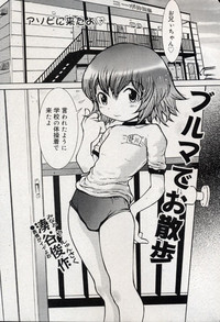 Comic Minimon 2004-10 Vol.15 hentai