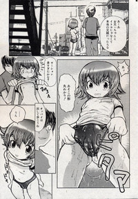 Comic Minimon 2004-10 Vol.15 hentai