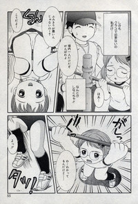 Comic Minimon 2004-10 Vol.15 hentai