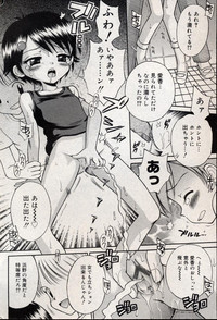 Comic Minimon 2004-10 Vol.15 hentai