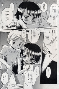 Comic Minimon 2004-10 Vol.15 hentai