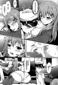 Teitoku no Koto nara Suzuya ni Omakase dayo hentai