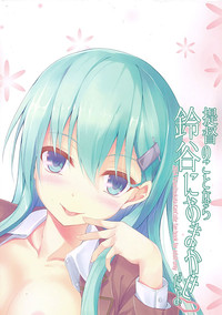 Teitoku no Koto nara Suzuya ni Omakase dayo hentai