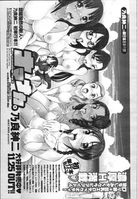 COMIC Momohime 2010-02 hentai