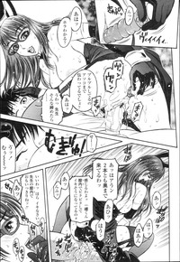 COMIC Momohime 2010-02 hentai