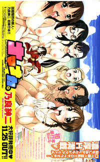 COMIC Momohime 2010-02 hentai