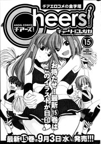 Action Pizazz 2014-10 hentai