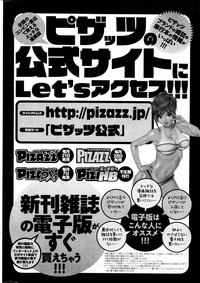 Action Pizazz 2014-10 hentai