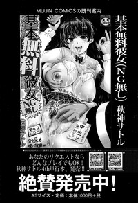 COMIC MILF 2014-10 Vol.20 hentai