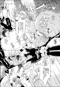 COMIC MILF 2014-10 Vol.20 hentai