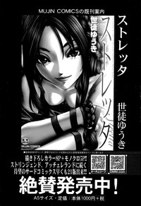 COMIC MILF 2014-10 Vol.20 hentai