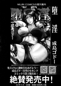 COMIC MILF 2014-10 Vol.20 hentai