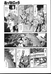 COMIC Potpourri Club Die Hard 2004-12 Vol. 5 hentai