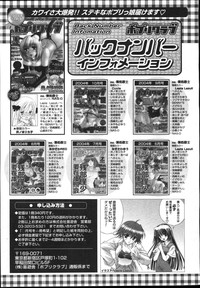 COMIC Potpourri Club Die Hard 2004-12 Vol. 5 hentai