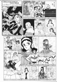 COMIC Lemon Club 2006-09 hentai