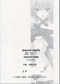 secret night hentai